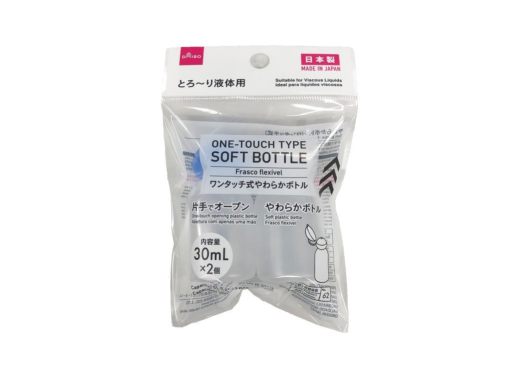 Soft Bottle with One-Touch Cap (Set of 2)