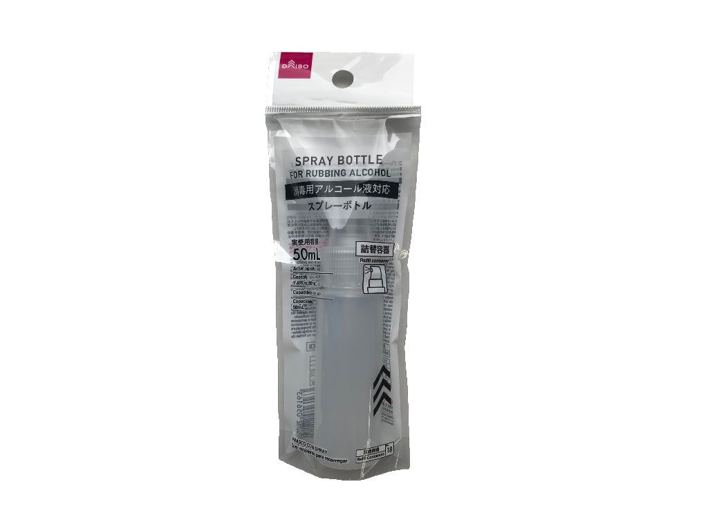 Spray Bottle for Rubbing Alcohol – 50mL