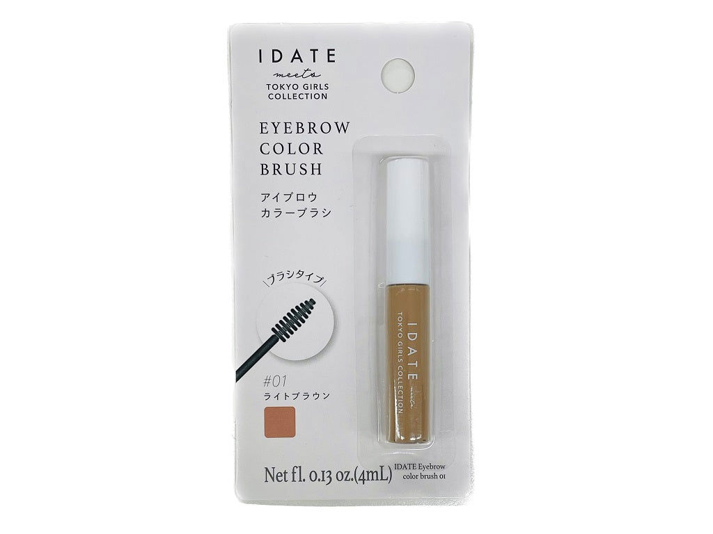 IDATE Eyebrow Color Brush – 01 Beige – Natural Finish