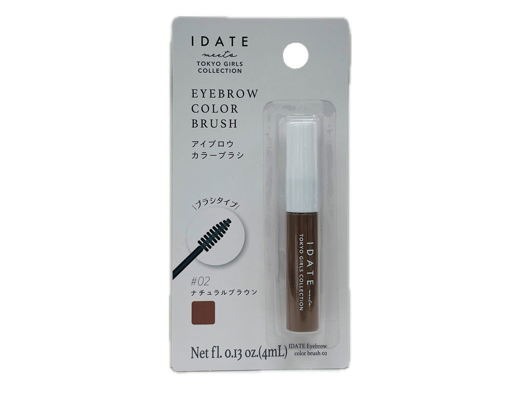 Idate Eyebrow Color Brush 02, Brown