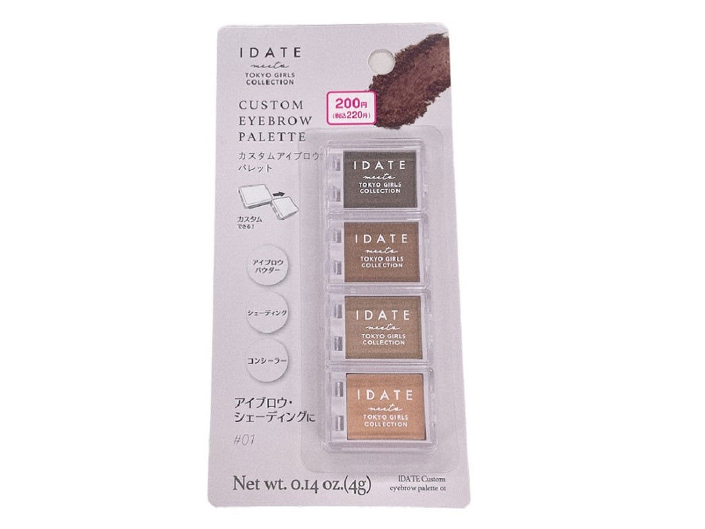 IDATE Custom Eyebrow Palette – (01) 3-Shade Brow Kit