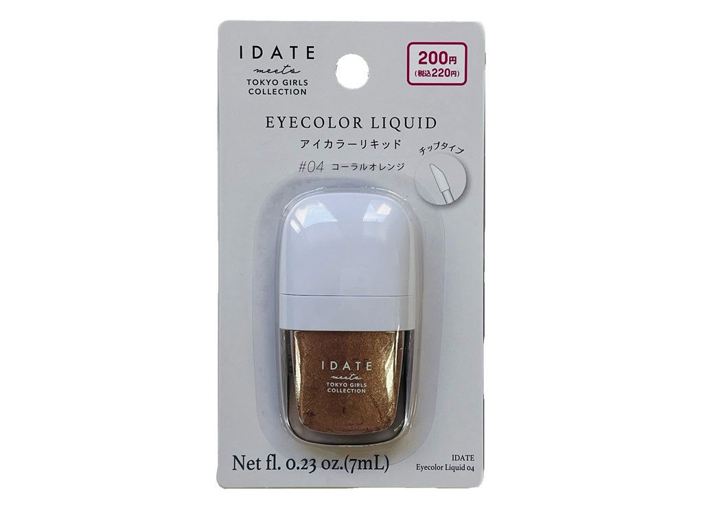 Idate Eyecolor Liquid 04 - Brown
