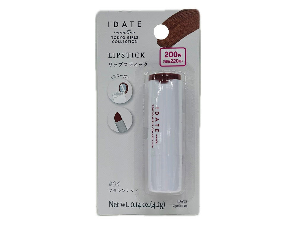 IDATE Lipstick – 04 Brown Red – With Built-in Mirror – 4.2g