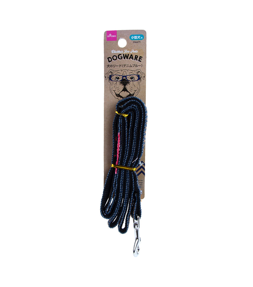 Small Dog Leash Denim Blue – Durable Pet Walking Lead