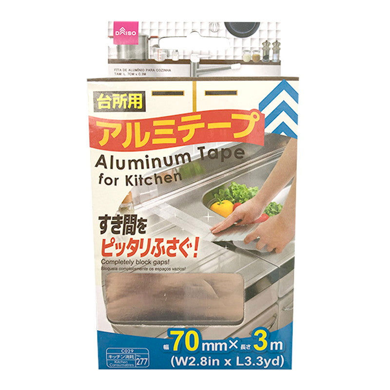 Kitchen Aluminum Tape, Multipurpose Durable Tape - Length A