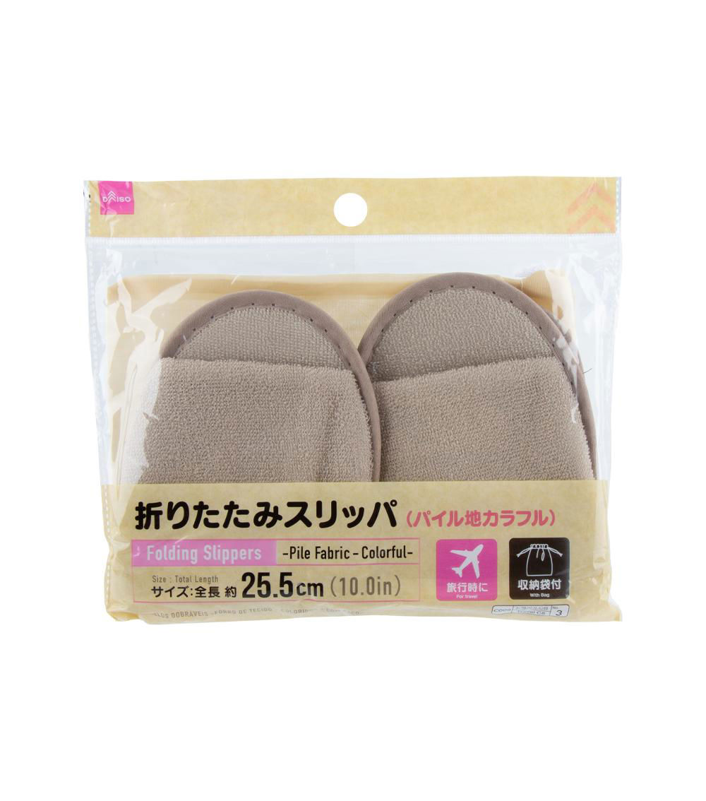 Foldable Cotton Pile Slippers with Bag, Assorted (1 pc)