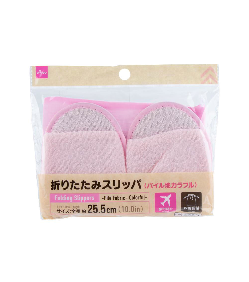 Foldable Cotton Pile Slippers with Bag, Assorted (1 pc)