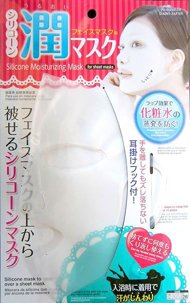Moisturizing Silicone Mask – Hydrating Skin Care Treatment