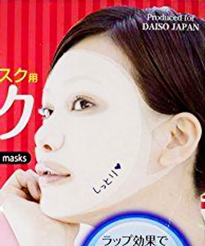 Moisturizing Silicone Mask – Hydrating Skin Care Treatment