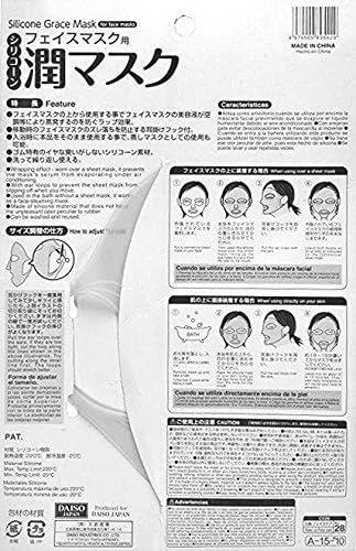 Moisturizing Silicone Mask – Hydrating Skin Care Treatment