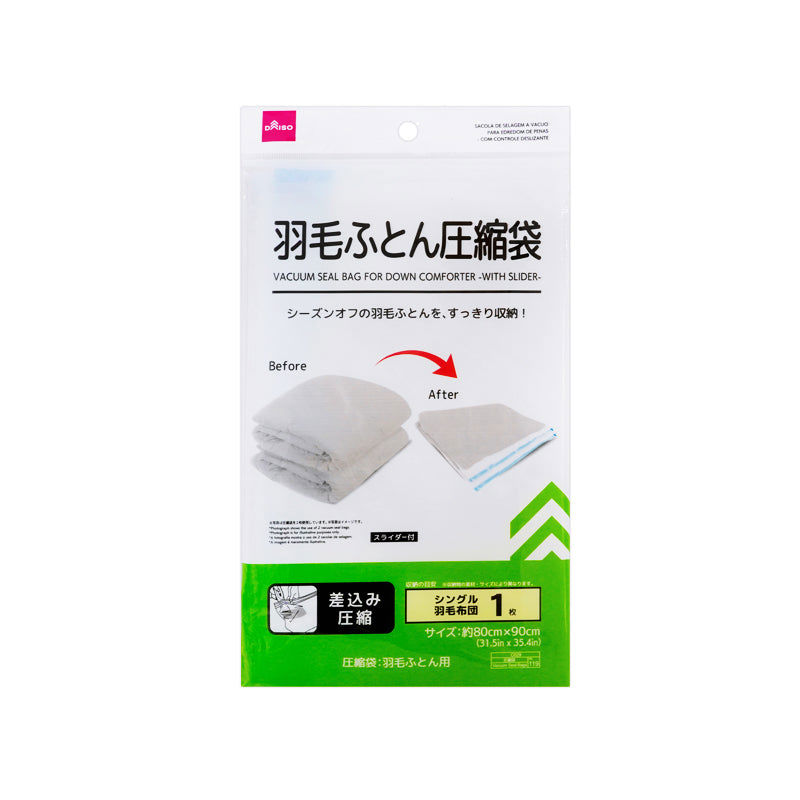 Vacuum Storage Bag – Large Size for Bedding