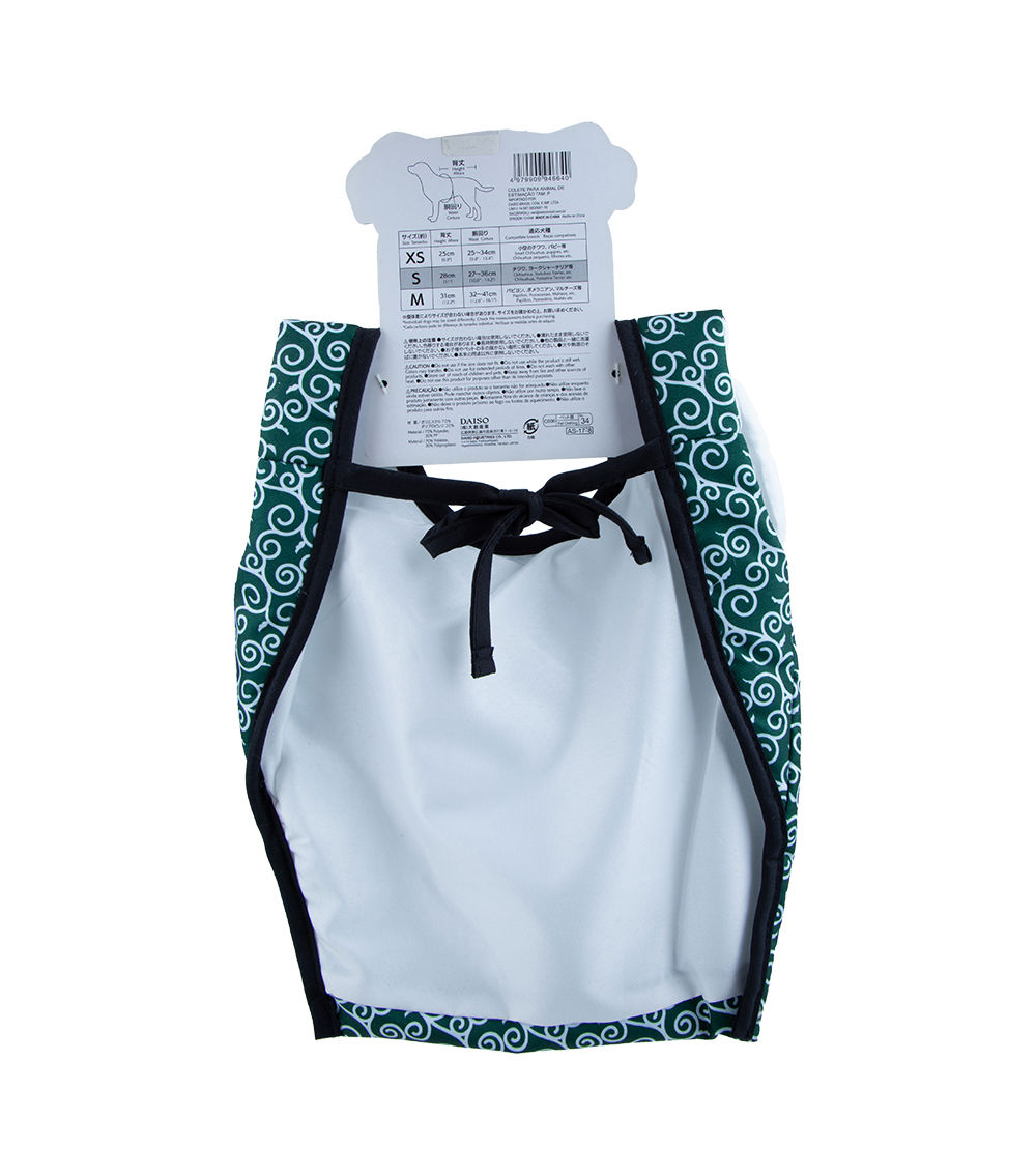 Pet Waistcoat Small – Stylish Dog & Cat Vest Outfit Wear