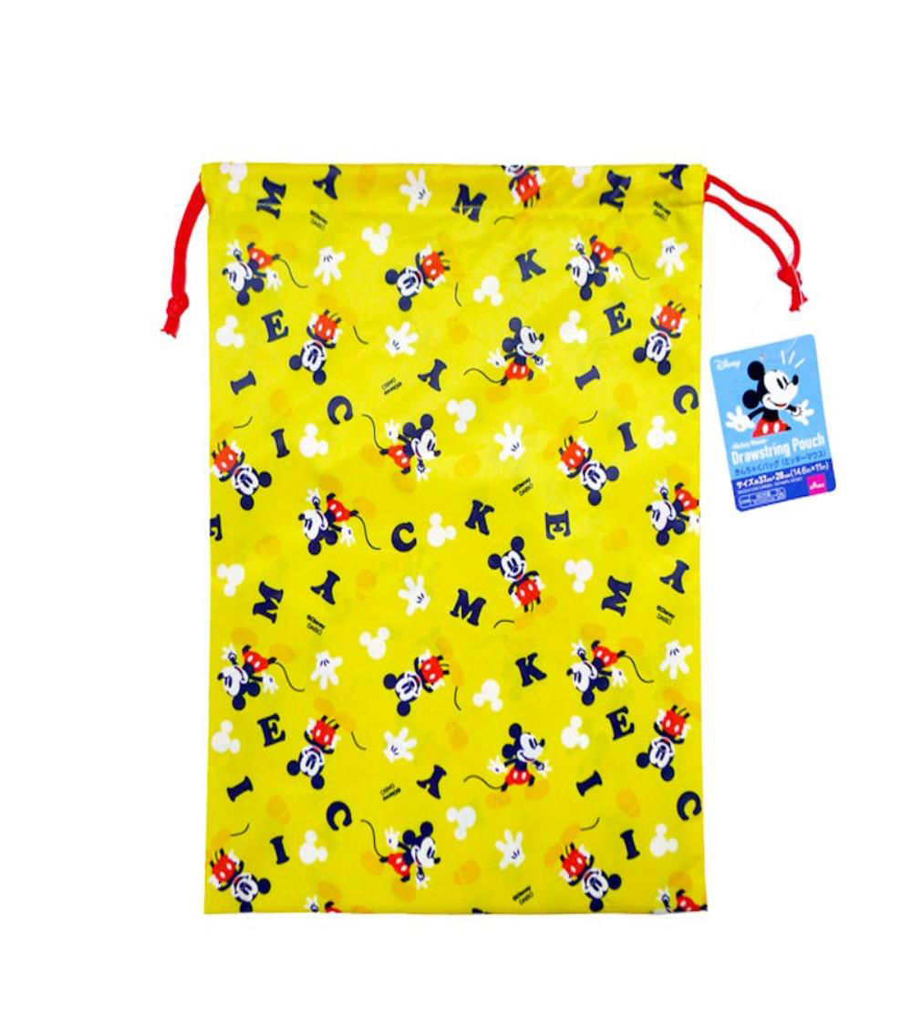 Drawstring Pouch, Yellow & Red