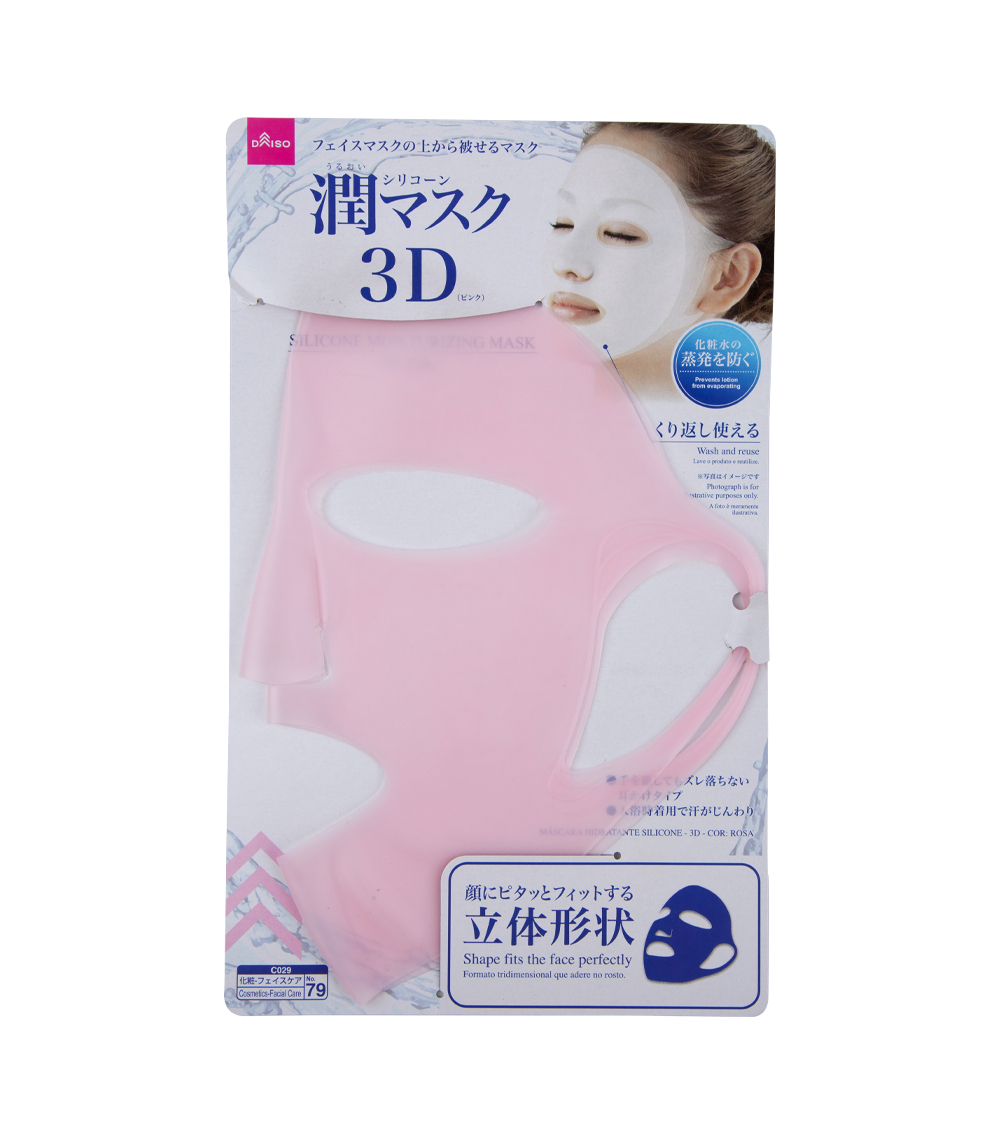 hide マスクpink hide マスクpink | ヤマダウェブコム