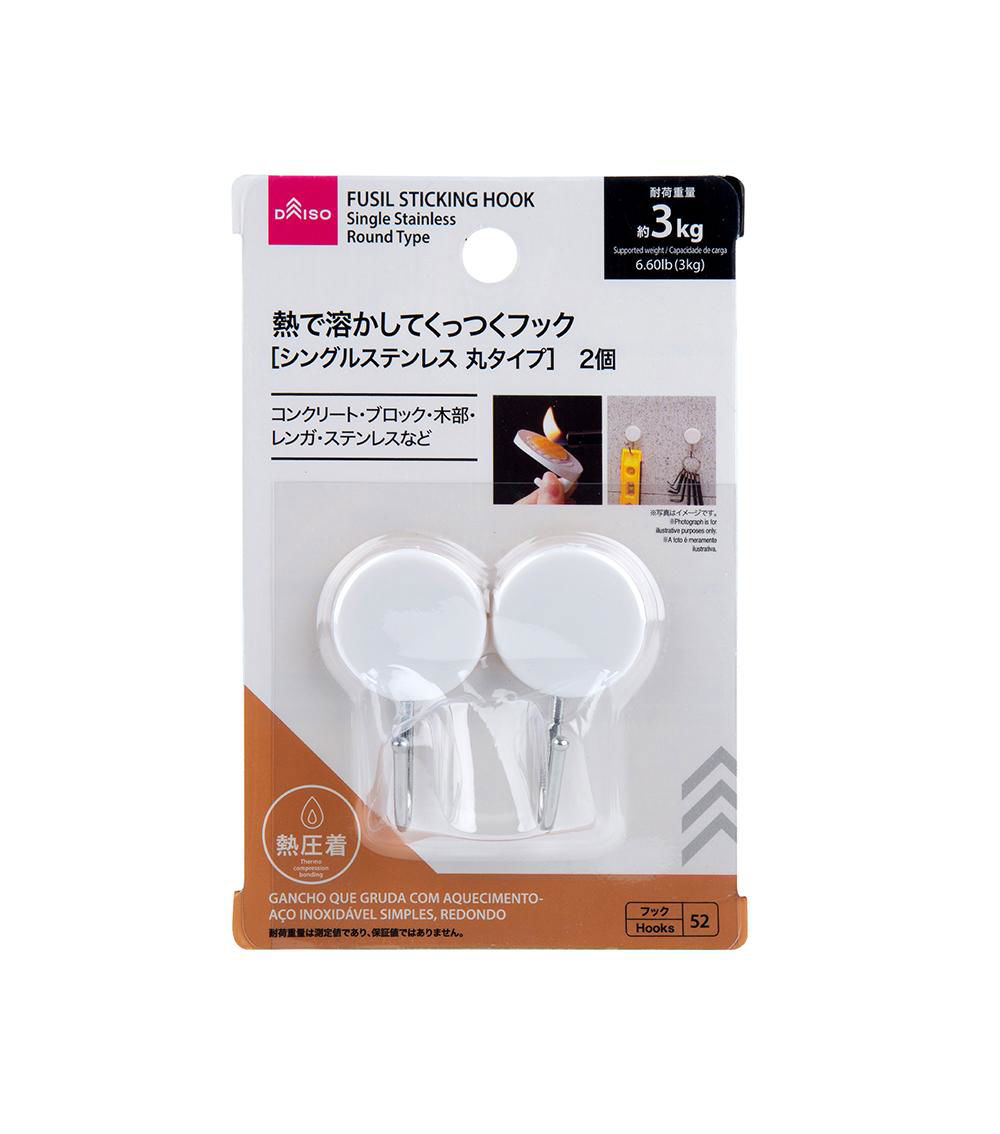Fusil Sticking Hook, White (2 pcs)