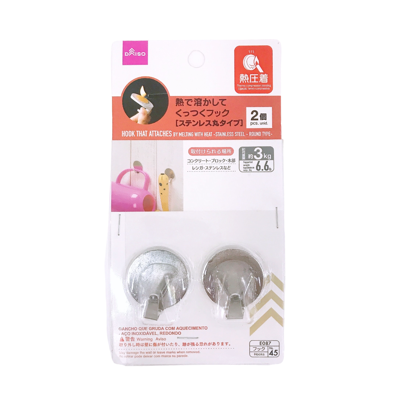 Heat-Melting Adhesive Stainless Steel Hooks (Round Type) - 2