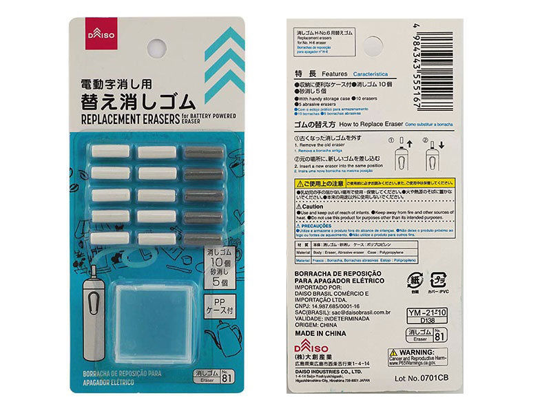 Replacement Erasers for Battery-Powered Eraser – 15-Piece Se