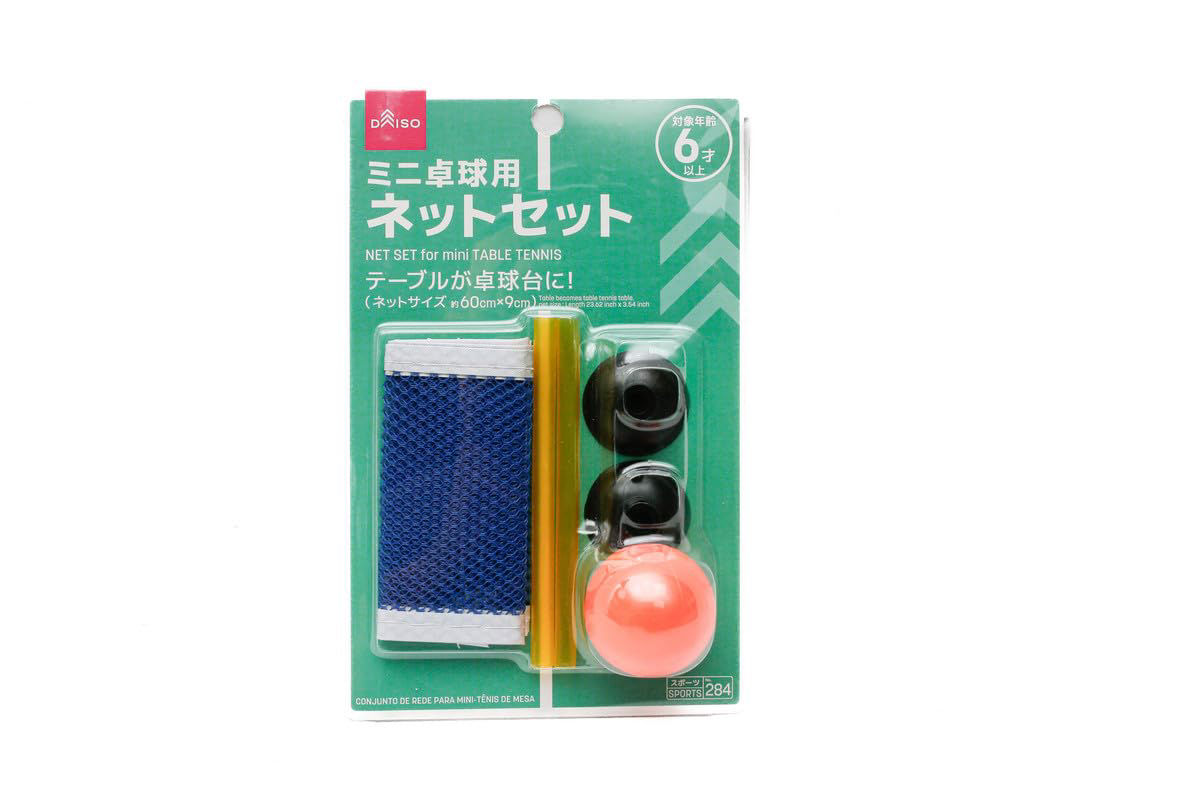 Mini Table Tennis Net Set, Multicolor
