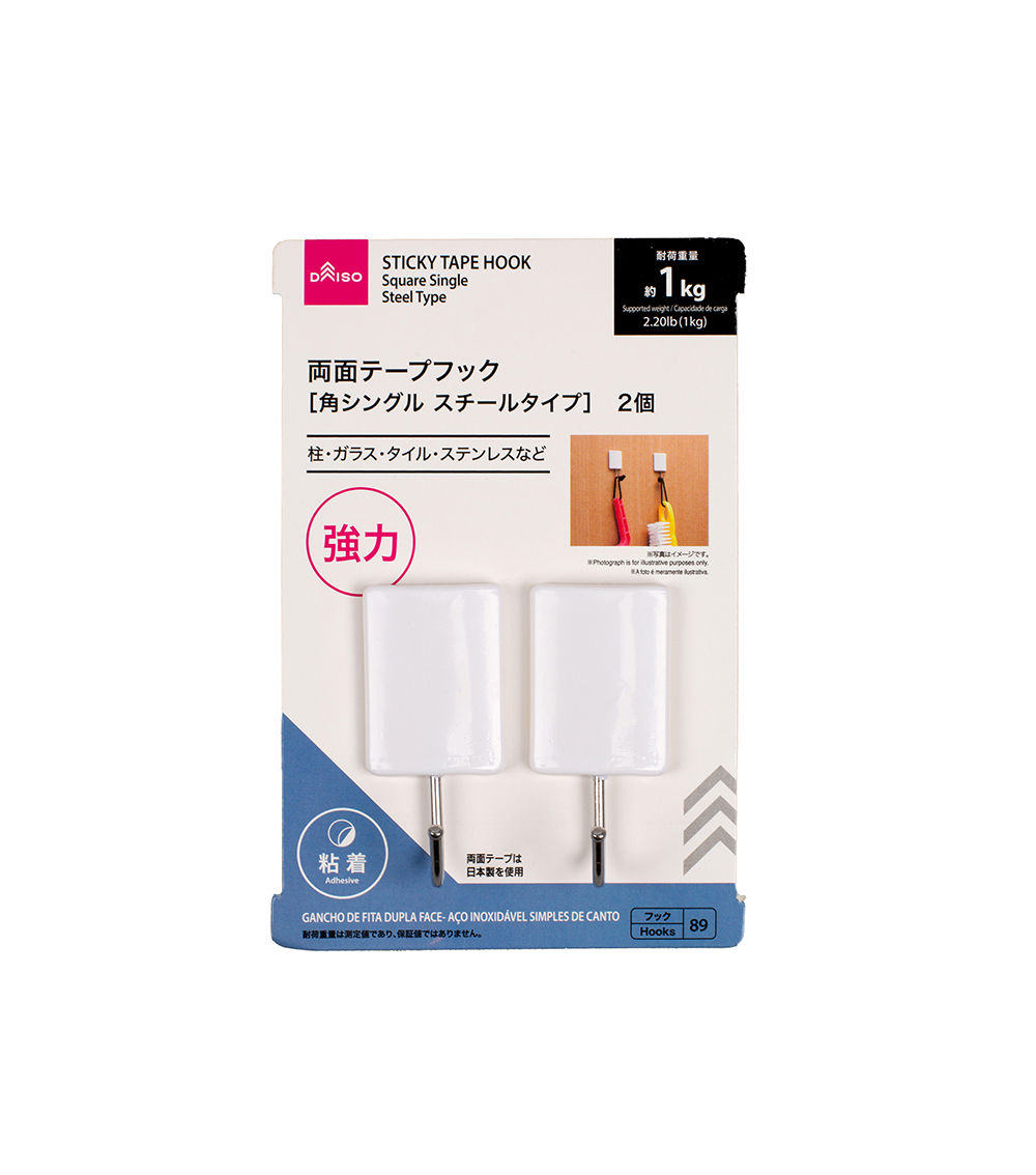 Sticky Tape Single Square Hook, White - 3 x 2 x 4 cm