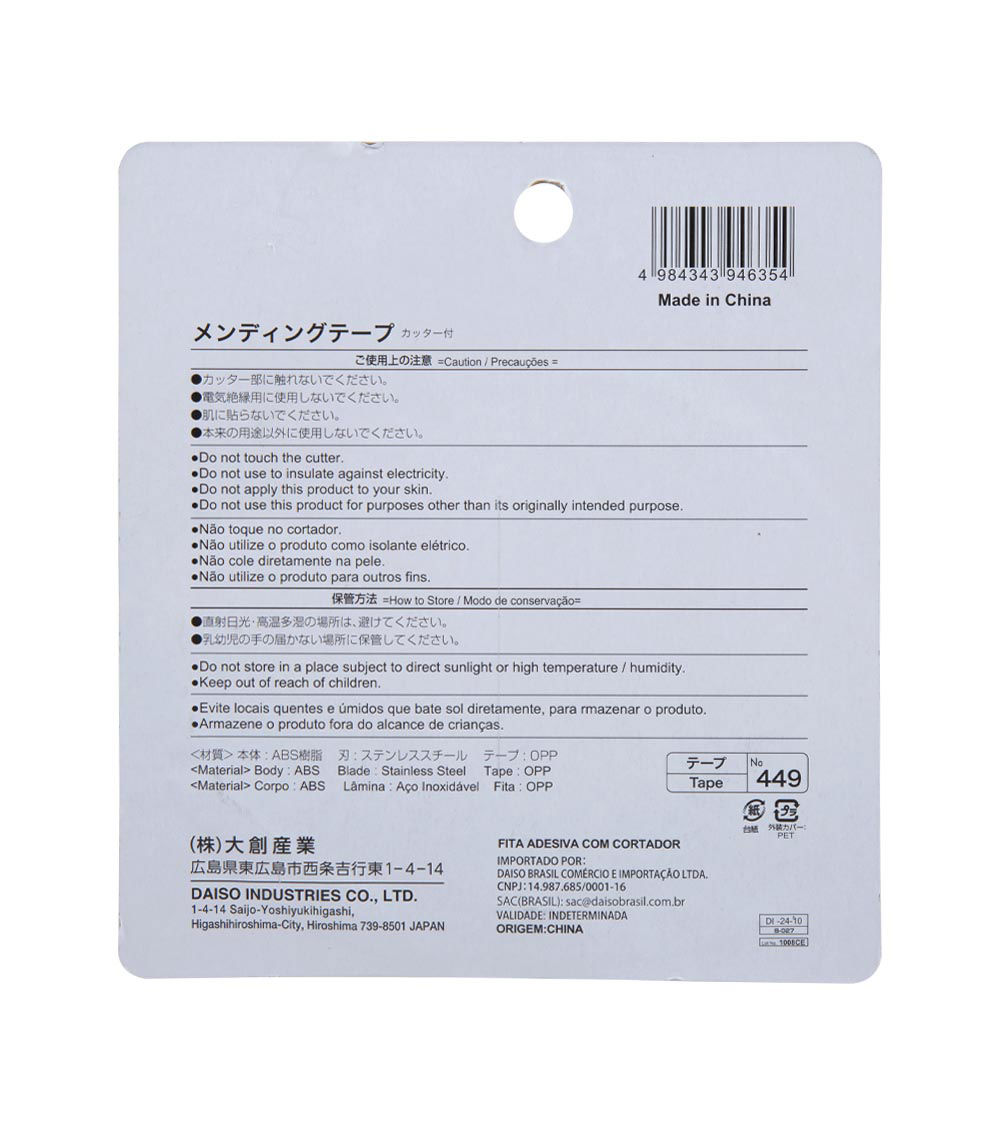 Invisible Tape with Cutter, Clear (1 pc) - 1.8x3300cm