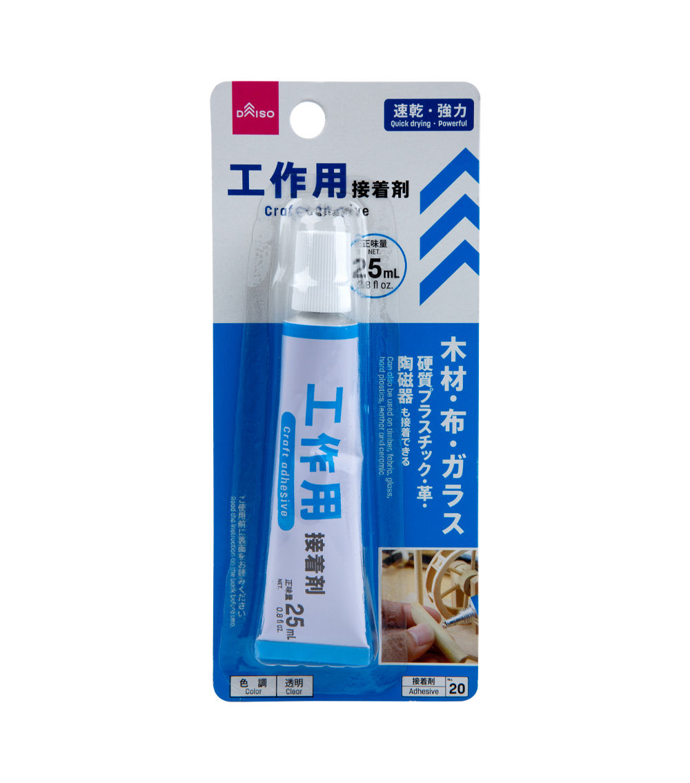 D-5 Transparent Bond Glue for Handicrafts - White