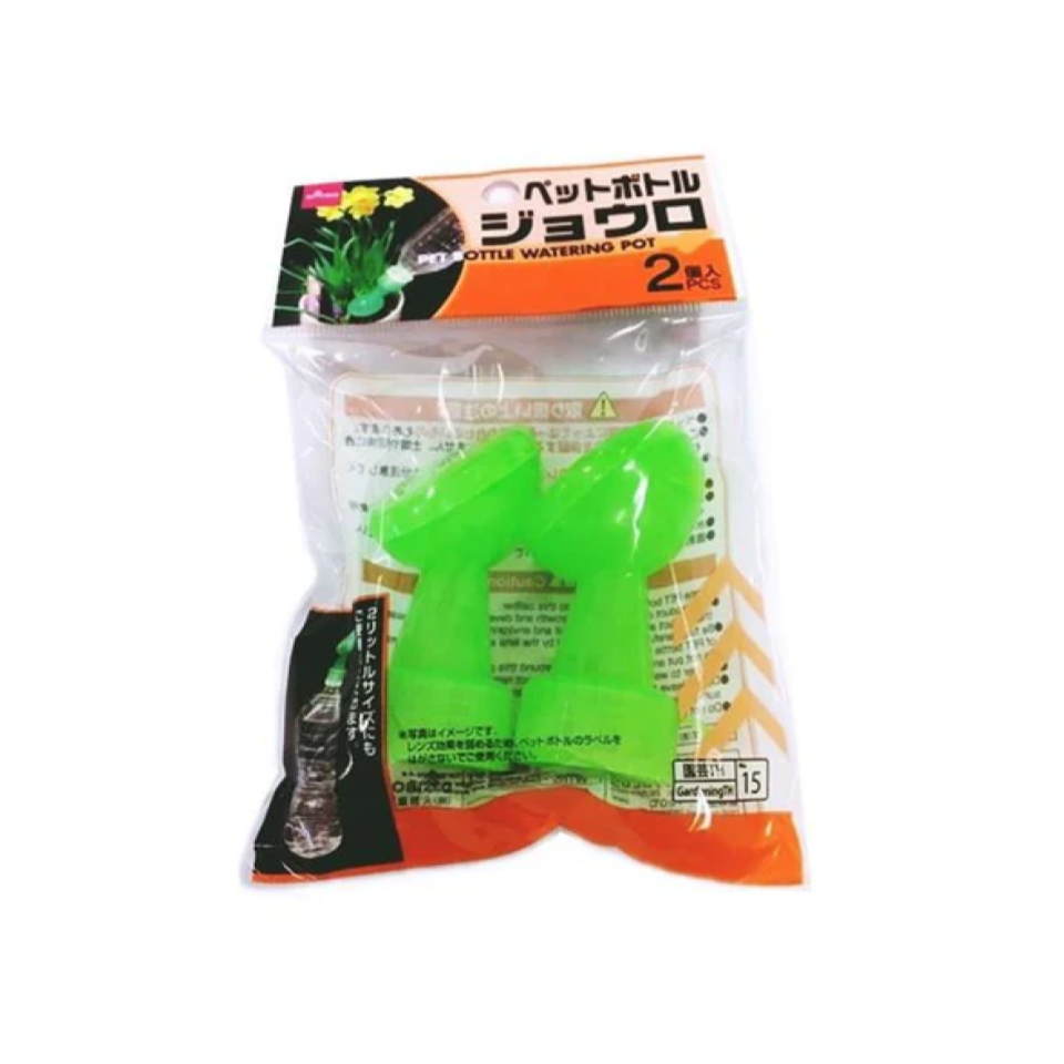 Pet Bottle Watering Pot - 2 Pc