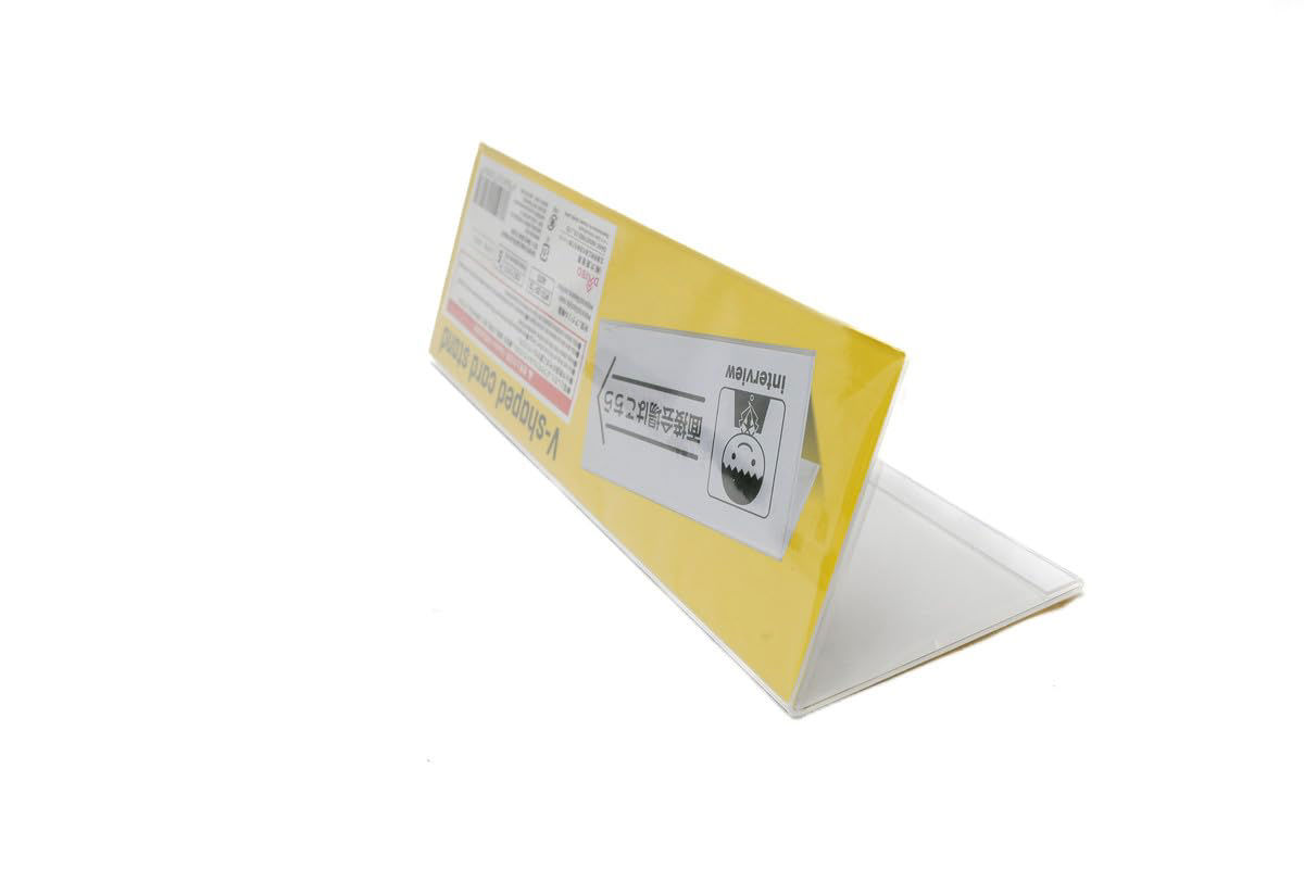 V-Shaped Card Stand, Clear (25x8cm)