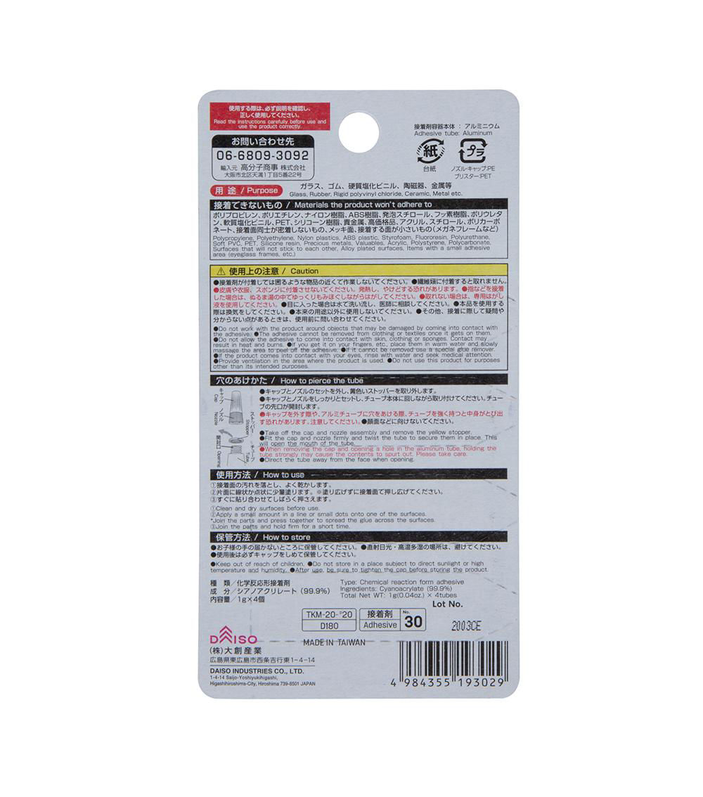 Mini Strong Cyanoacrylate Adhesive, White (4 pcs) - 1.18ml