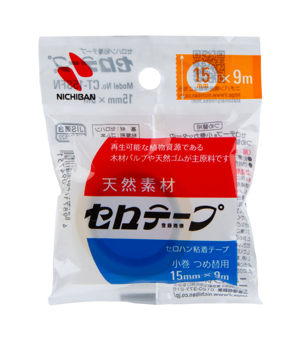 Cellophane Tape - Transparent Small Roll - (15mm x 9m)