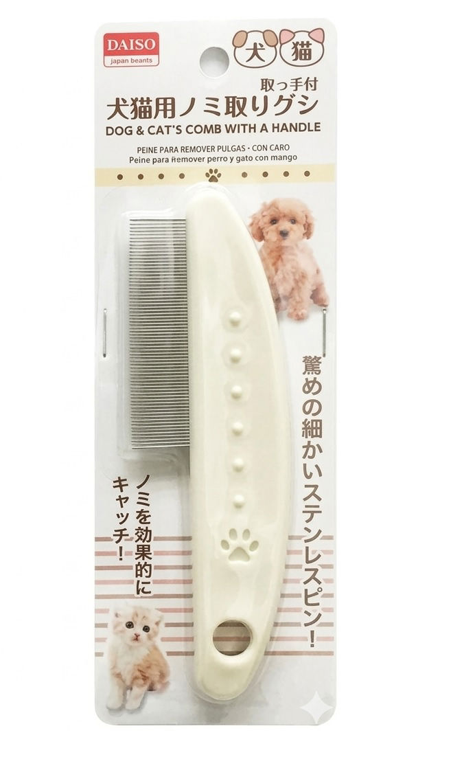 Pet Flea Comb with Handle - Pet Grooming, Assorted (1Pc)