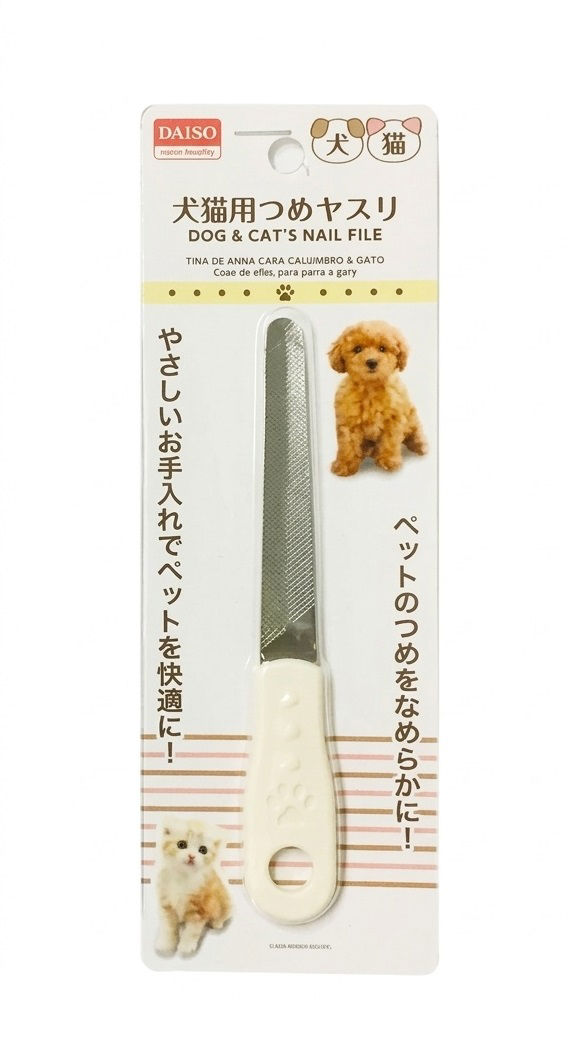 Dog & Cat Nail File Pet Grooming Tool - Assorted (1pc)