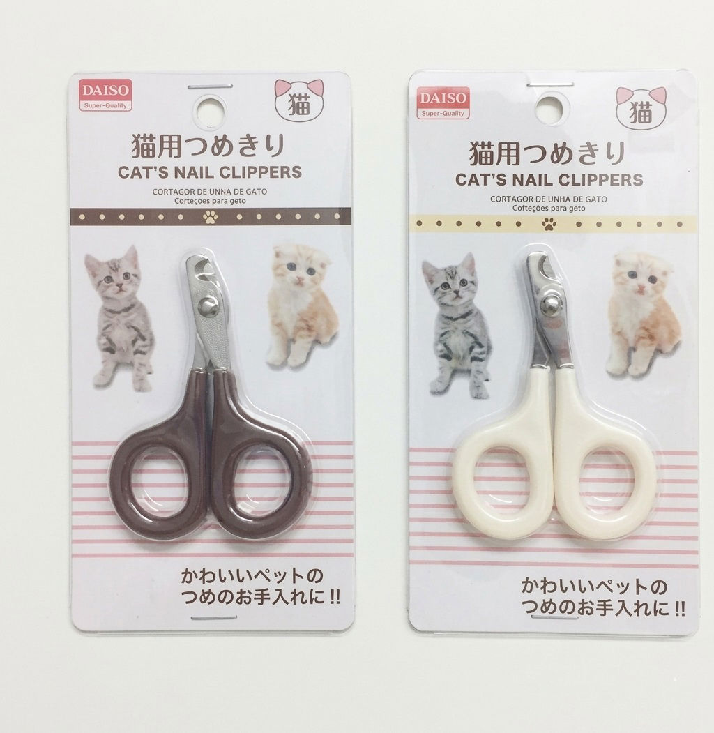 Cat Nail Clippers - Pet Grooming Scissors, Assorted 1 Pc