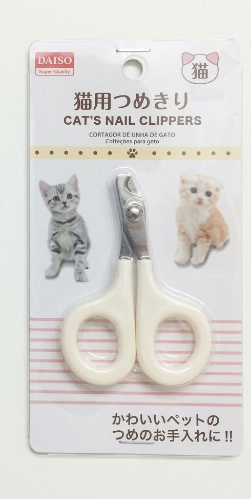 Cat Nail Clippers - Pet Grooming Scissors, Assorted 1 Pc