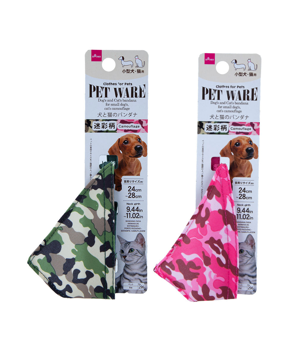Dogs Camouflage Bandana for Small Pets, Assorted 1Pc
