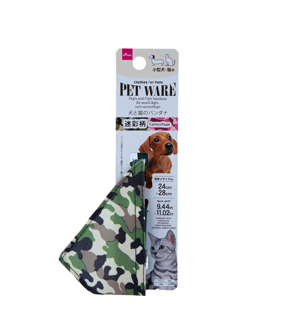 Dogs Camouflage Bandana for Small Pets, Assorted 1Pc