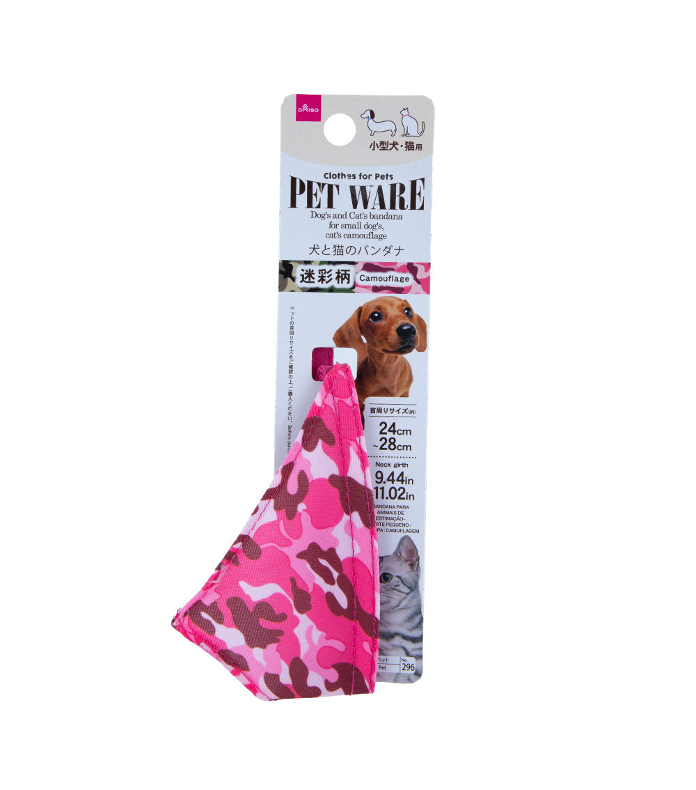 Dogs Camouflage Bandana for Small Pets, Assorted 1Pc