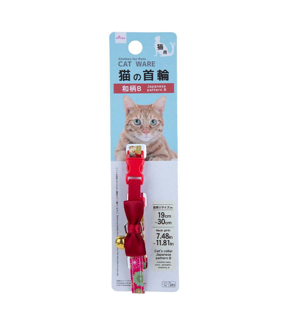 Cat Collar with Japanese Pattern (Pattern B), Assorted (1Pc)