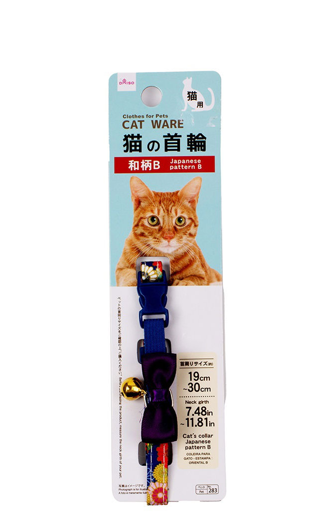 Cat Collar with Japanese Pattern (Pattern B), Assorted (1Pc)
