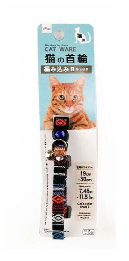 Cat Collar with Bell - Braid B Pattern, Assorted (1Pc)