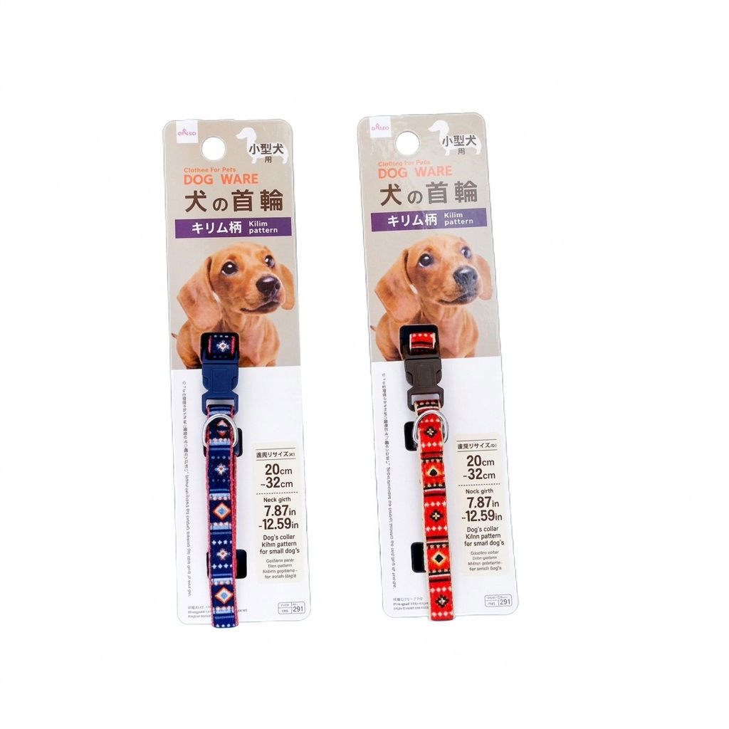 Small Dog Collar with Kilim Pattern, Assorted 1 Pc