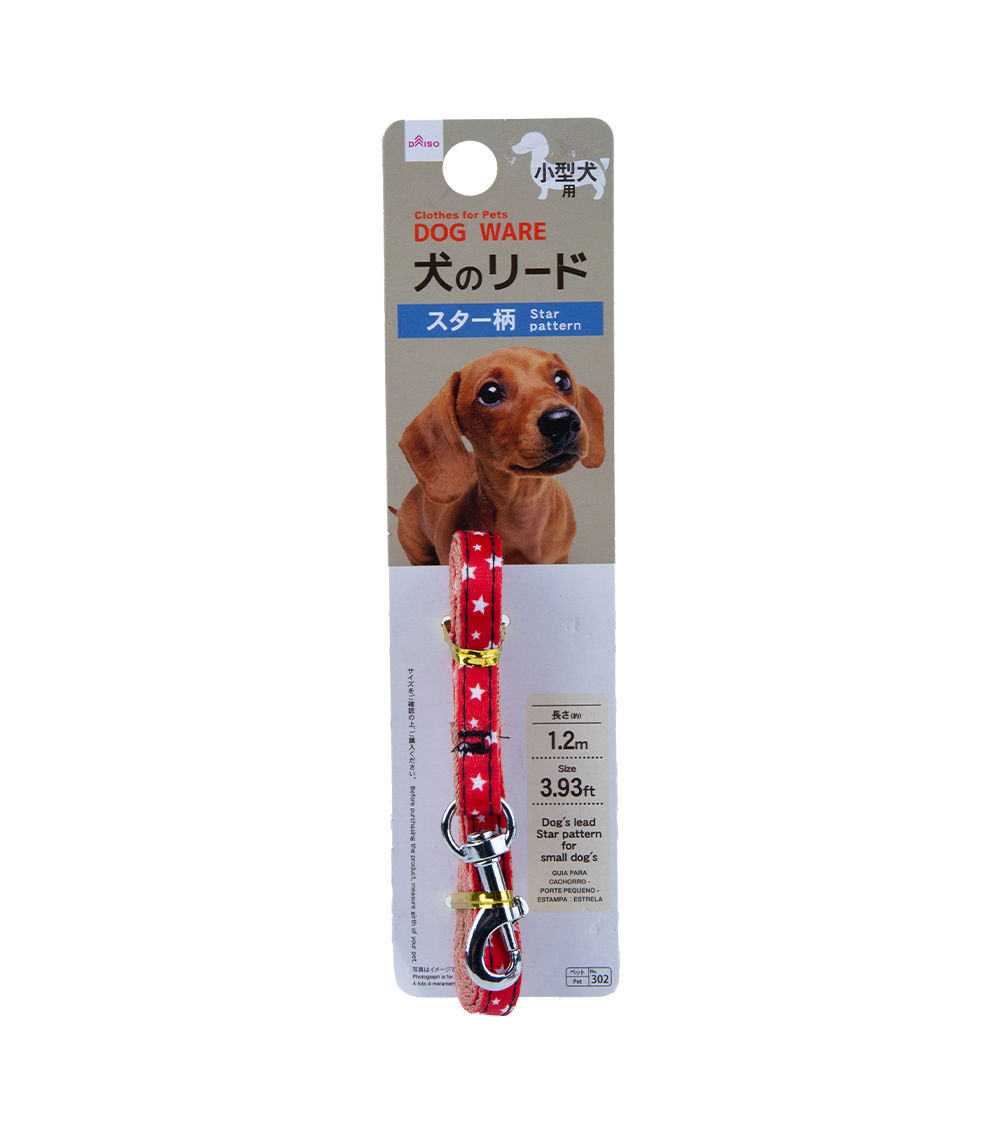 Star Pattern Dog Lead for Small Dogs, Assorted (1Pc)