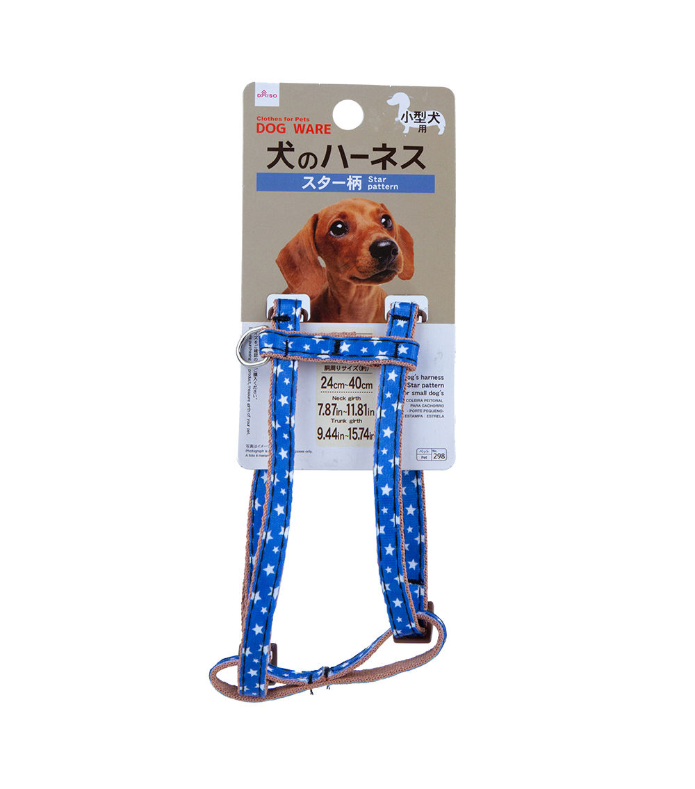 Star Pattern Dog Harness, Assorted (1Pc)