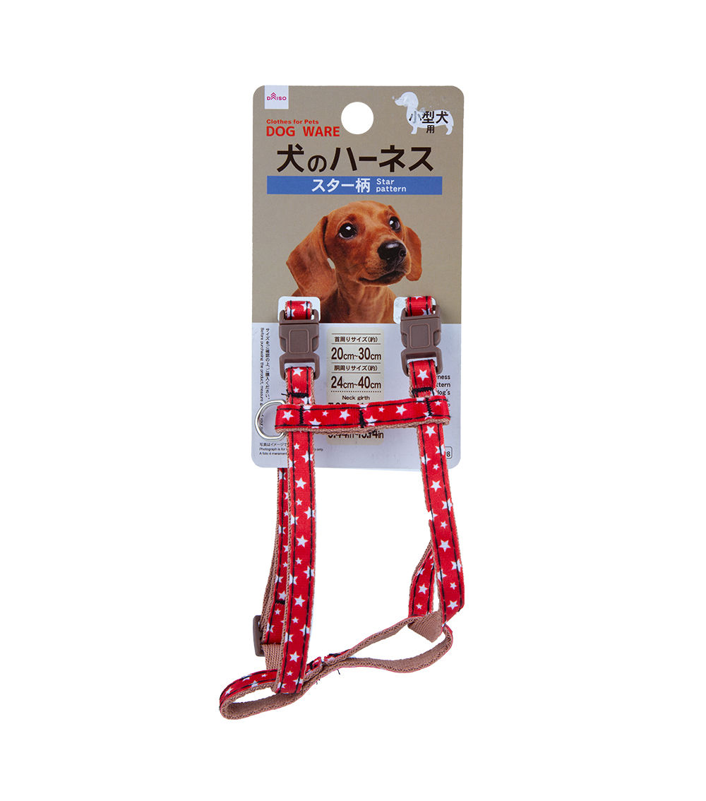 Star Pattern Dog Harness, Assorted (1Pc)