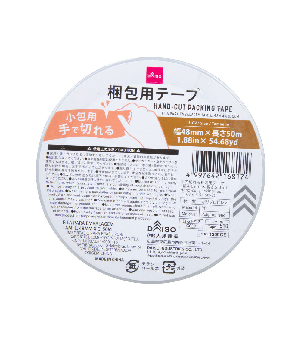 Hand-Cut Packing Tape, Clear ( 1.88in x Length)