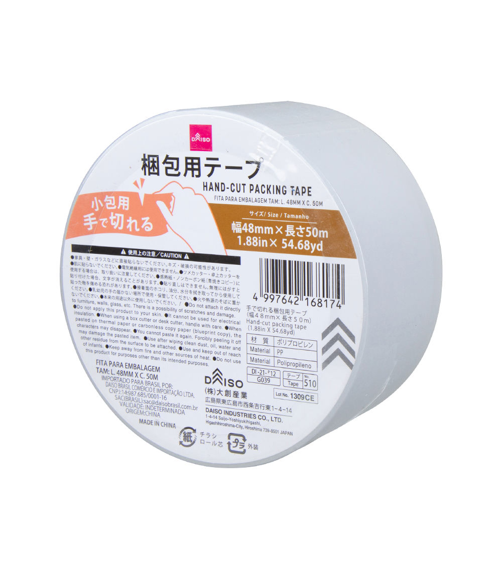 Hand-Cut Packing Tape, Clear ( 1.88in x Length)