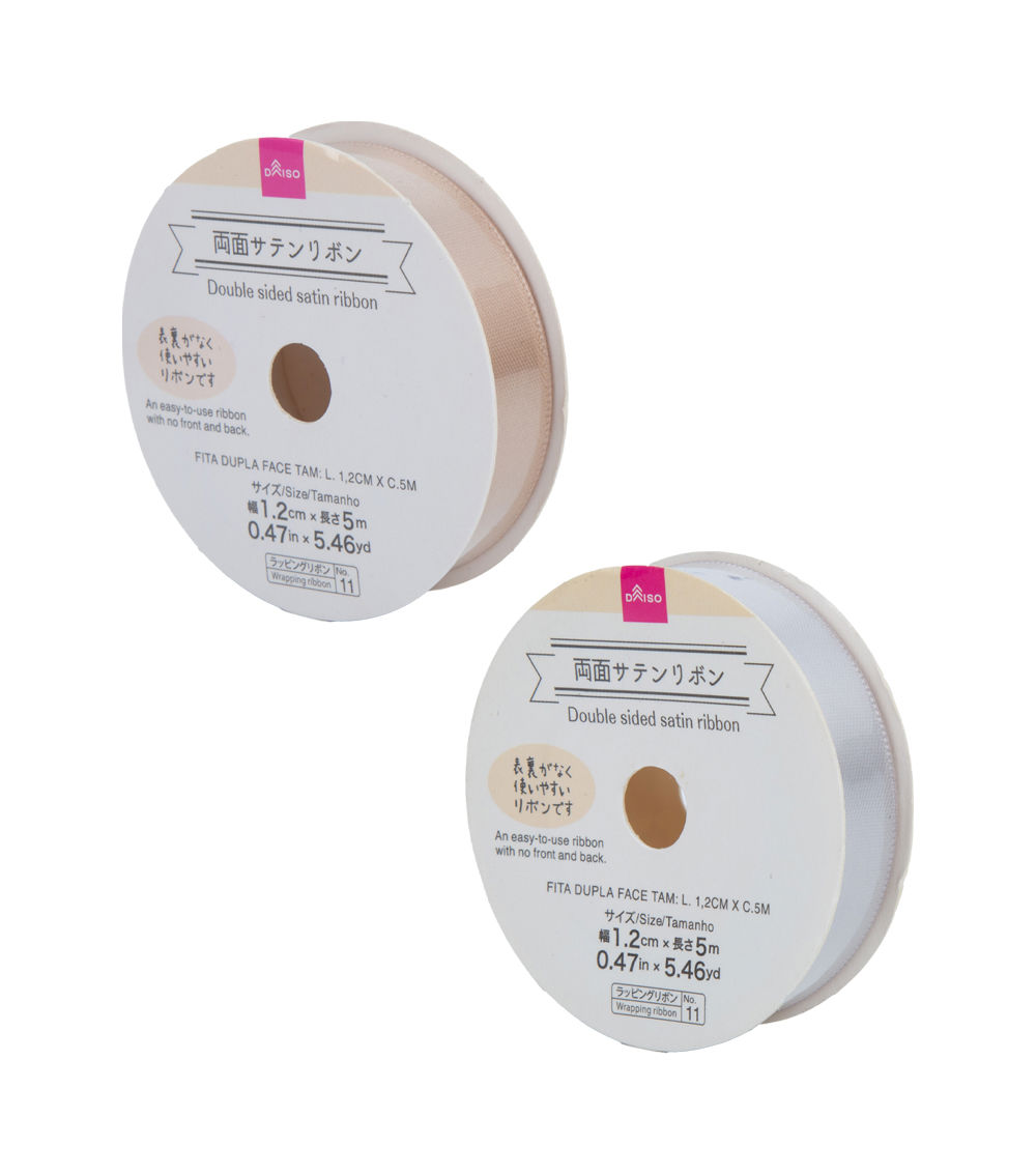 Double-Sided Satin Ribbon, Assorted (1 pc) - 1.2cmx500cm