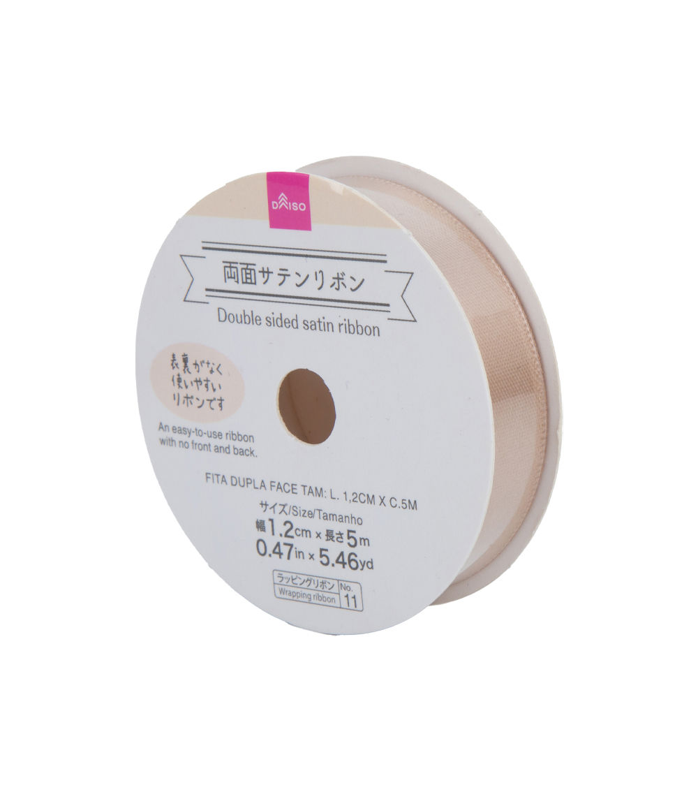 Double-Sided Satin Ribbon, Assorted (1 pc) - 1.2cmx500cm