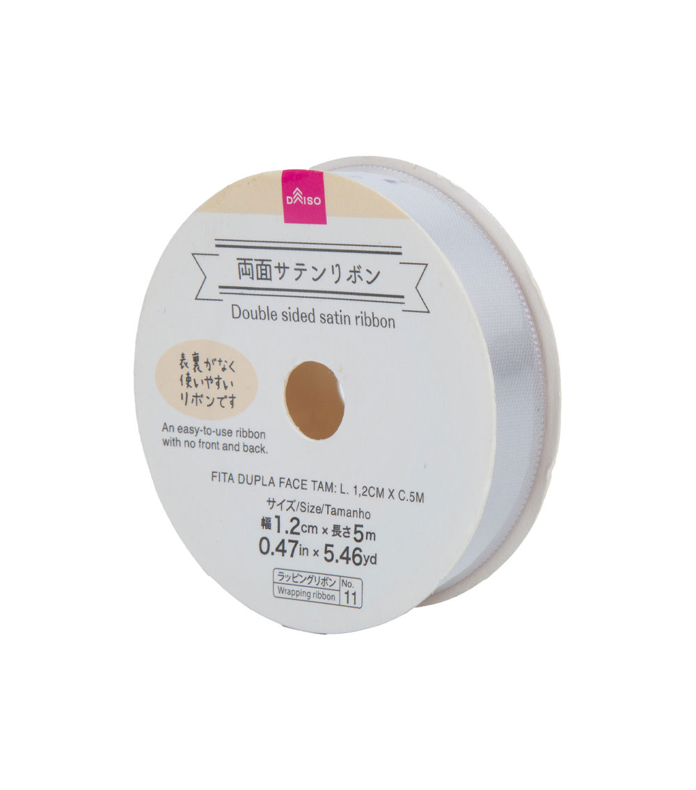 Double-Sided Satin Ribbon, Assorted (1 pc) - 1.2cmx500cm