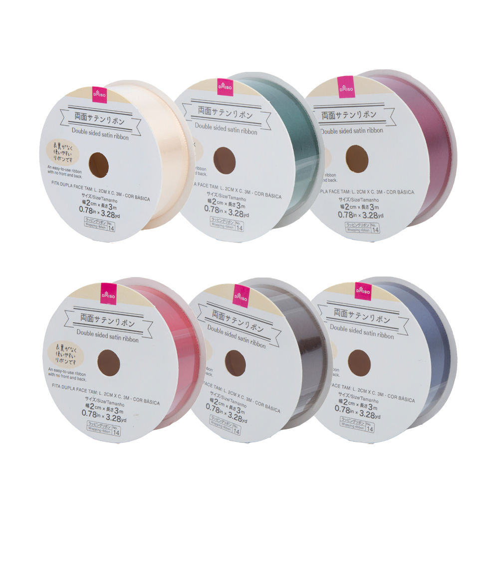 Double-Sided Satin Ribbon, Assorted (1 pc) - 2cm x 3 m