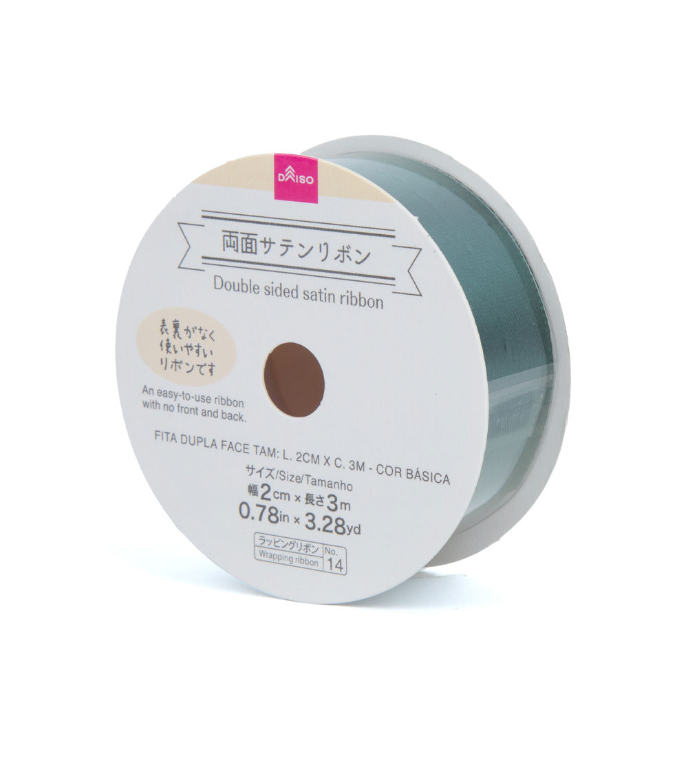 Double-Sided Satin Ribbon, Assorted (1 pc) - 2cm x 3 m